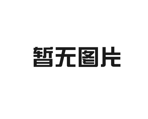 商標(biāo)轉(zhuǎn)讓成功怎么查詢